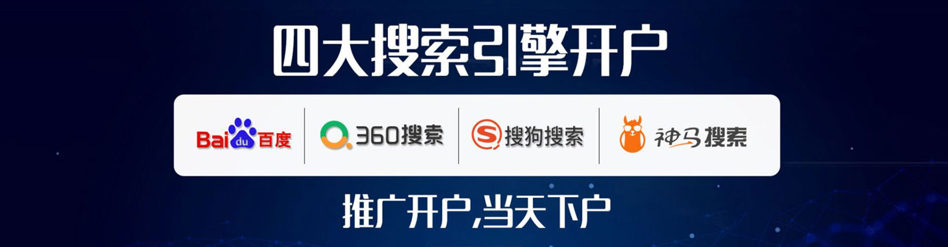 眉县竞价排名
