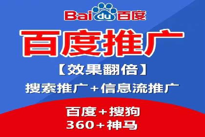 百度包年竞价案例：从零到一的推广奇迹